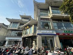 -怡园饭店-餐厅(四望亭店)