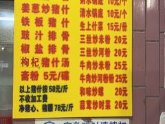-标记美食新鲜猪杂(兴南大道店)
