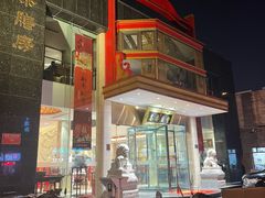 -御茶膳房皇家糕点博物馆(北京首店)