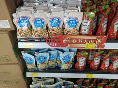 -麦凯乐(尚志大街店)
