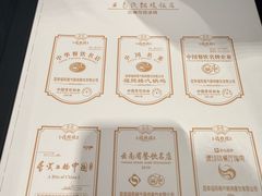 -福照楼汽锅鸡·云南菜(火车站锦江店)