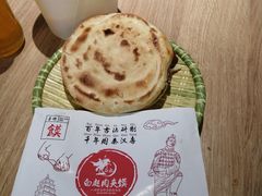 -白起肉夹馍