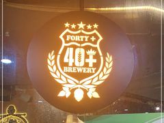 -40+精酿啤酒俱乐部(国投财富广场店)