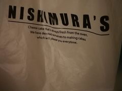 -西村叔叔的店·面包·甜品·蛋糕(崂山丽达店)