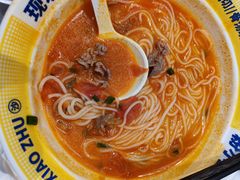 -粉小主·贵州酸汤牛肉粉(南京仙林金鹰店)