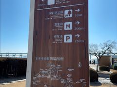 -黑石礁公园