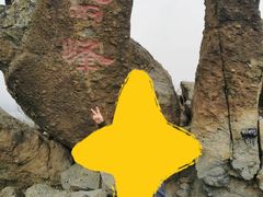-北京鹫峰国家森林公园