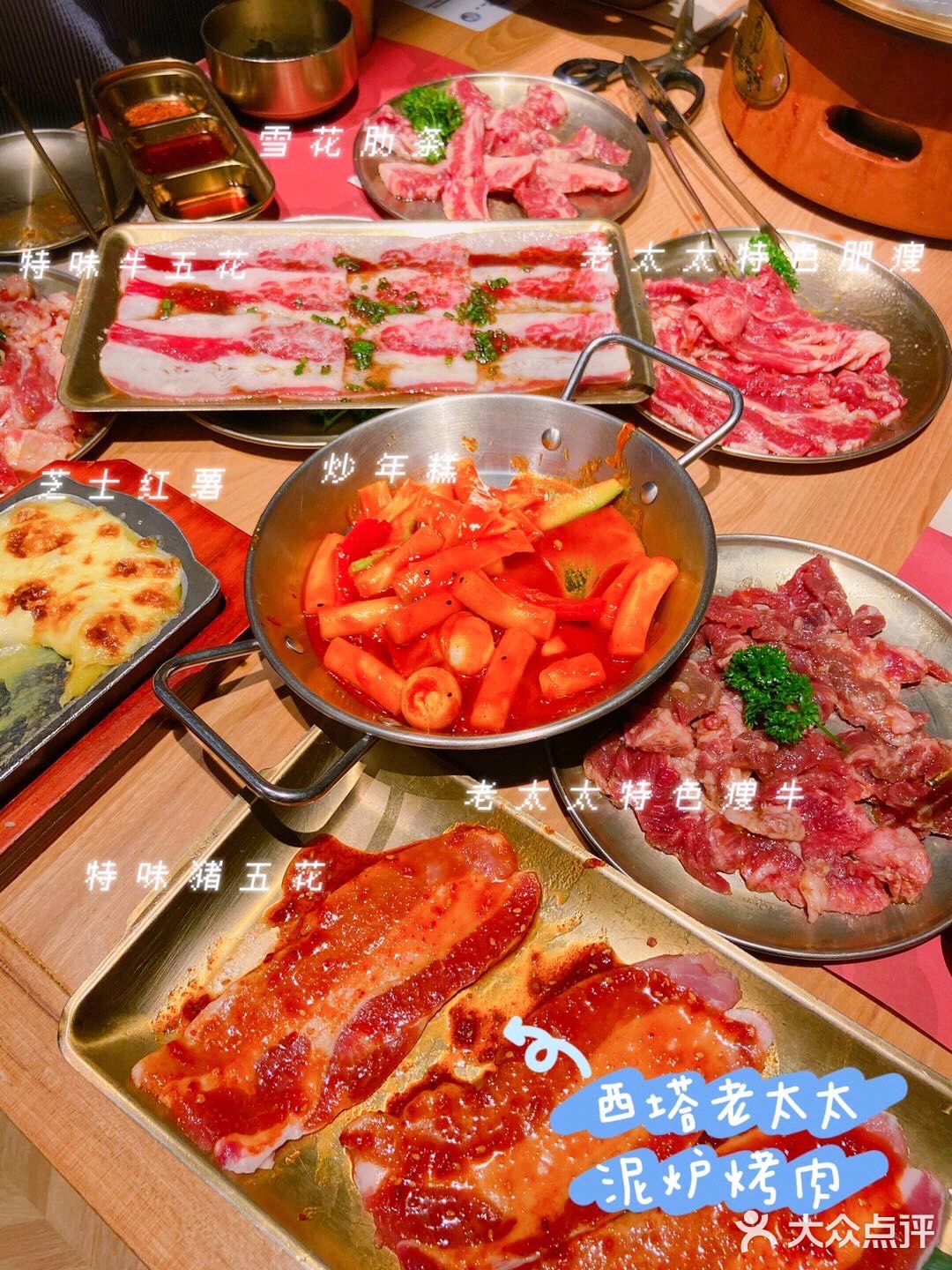 魔都探店｜我心目中的烤肉天花板