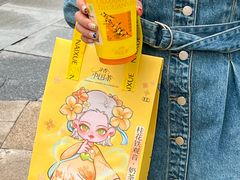 -奈雪的茶(鄞州万达店)