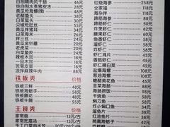 -林之六八·6886大连老菜馆