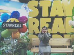 -StayReal Cafe(长宁来福士广场东八区店)