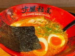 -寸屋拉面(凯德晶萃店)