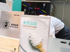 -NOME(南海公园店)