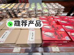 -百饼园(澳门路店)