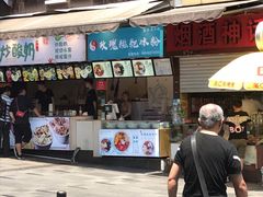 玫瑰糍粑冰粉-八一好吃街·高品美食广场