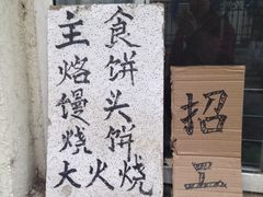 -大益烤鸡