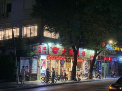 -大嫂镬仔·焖鸡煲·啫啫煲(逢源路店)