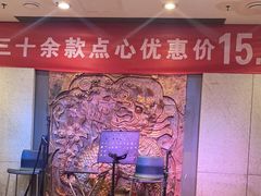 -金鼎轩(方庄天坛店)