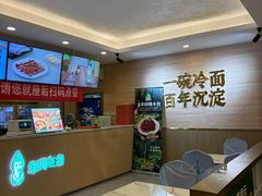 -华天延吉餐厅(西四总店)