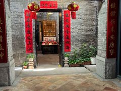 -黄祥华养生堂·炖汤·营养蒸饭(岭南天地店)