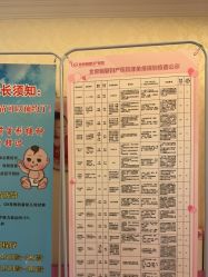 -北京俪婴妇产医院(朝阳大悦城店)