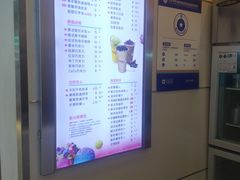 -CoCo都可(搜秀城店)