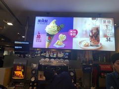 -麦当劳(城西银泰店)