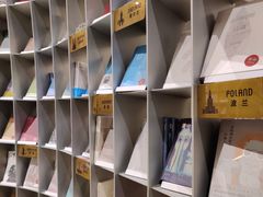 -思南书局·诗歌店