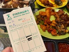-舜和巴西烤肉餐厅(舜和国际店)