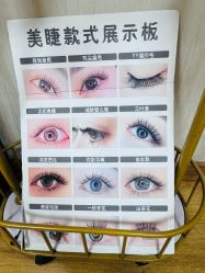 点击看大图 -芊冉•美甲美睫纹绣