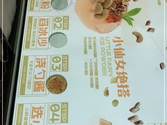 -探鱼·鲜青椒爽麻烤鱼(领展购物广场店)