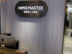 -海马体照相馆(环贸iapm大师爱情店)