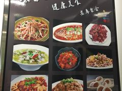 菜单-印象盐帮菜(鲁能城店)