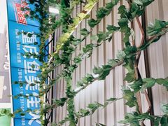 -重庆鱼美佳火锅(四川师大店)