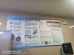 -无锡市第二人民医院(南院)