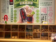 -炖物24章·顺时轻养茶(黄龙店)