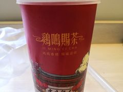 -鸡鸣赐茶(鸡鸣寺路店)