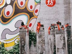 -永兴坊