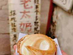 -高老太奶油小攀(新建南路店)