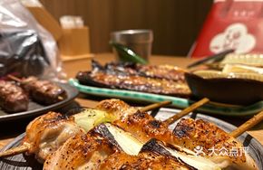 Scallion Chicken Roast