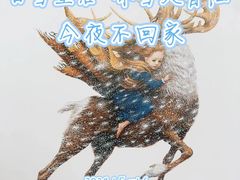 -伊顿幼儿园(济南大地锐城校区)