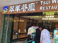 -翠华餐厅(德基广场店)