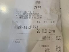 -沧盛饮食店(临汾路店)