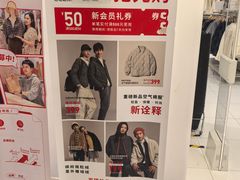 -优衣库(上海正大广场店)