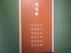 -陇县博物馆