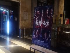 -嘉凯影城(西安恒大城店)