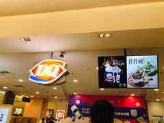 -DQ·蛋糕·冰淇淋(虹口龙之梦店)