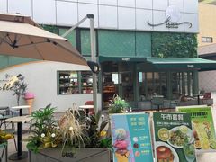 -tuan woodfire kitchen(锦绣坊店)