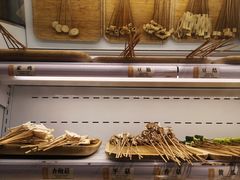 -逍遥烫特色串串(宽窄巷子店)