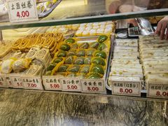 -四宜糕团店(南大街店)